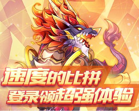 天天酷跑五四青年节有什么活动_天天酷跑五四青年节活动大全