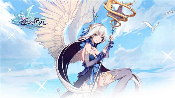 《苍之纪元》沙利叶符文选择攻略