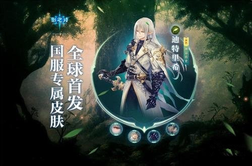 《影之诗》卡组搭配指南