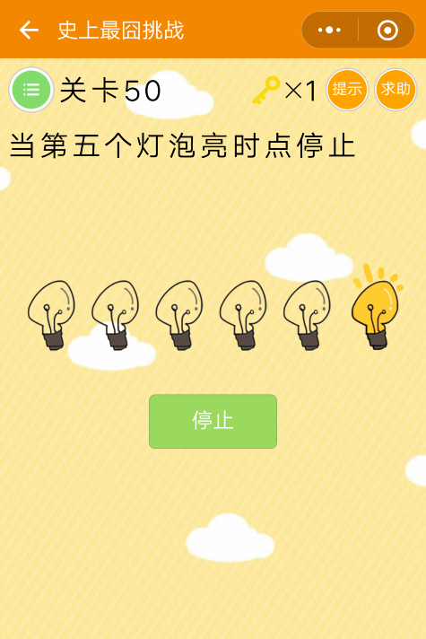 ��ʷ�������ս����50��ͼ�Ĺ���