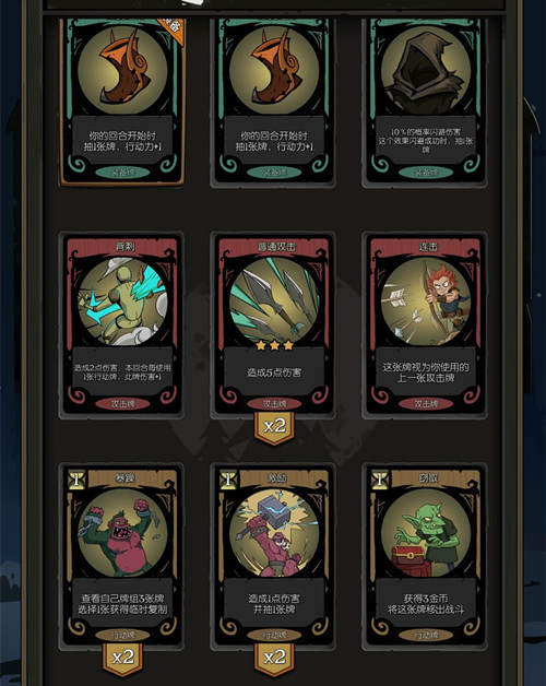 《月圆之夜》无限刷金币卡组一览