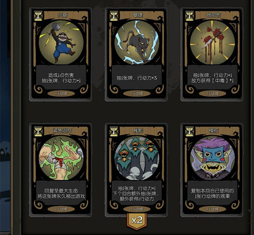 《月圆之夜》无限刷金币卡组一览