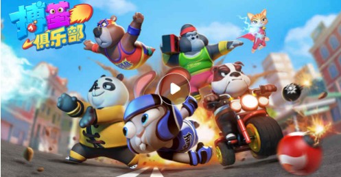 搏基俱乐部遇到BUG了怎么办_搏基俱乐部卡BUG解决方案