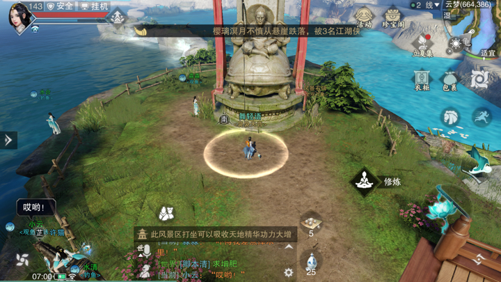 �������㡷����5��3���������������λ��