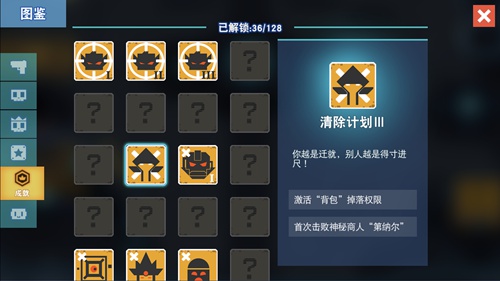 ������С�ӡ�NPC���˴򷨹���