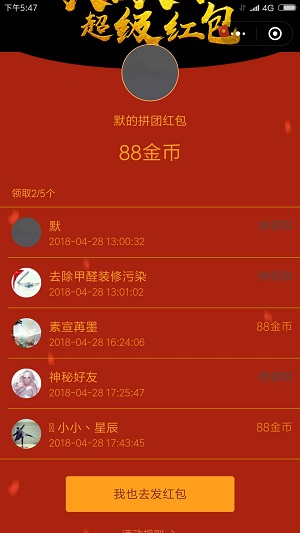 绝地求生刺激战场福袋怎么开到好东西_绝地求生刺激战场福袋开奖技巧