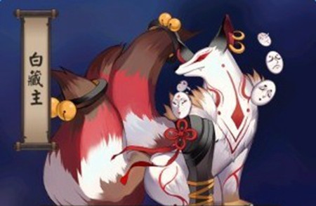 《阴阳师》白藏主上线时间