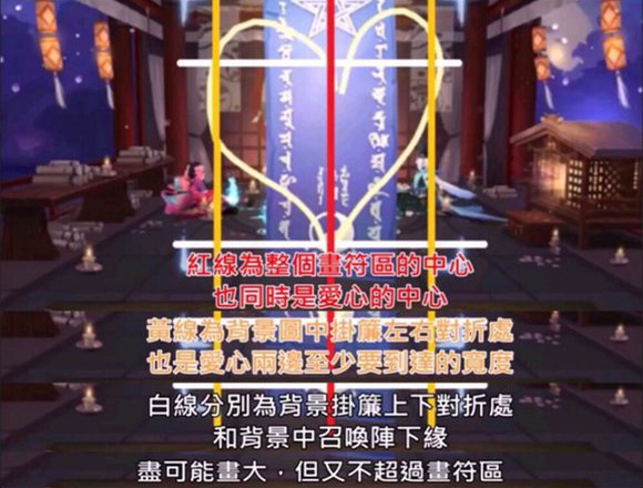 《阴阳师》五月神秘图案画法攻略