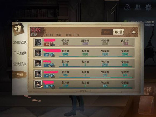 《第五人格》求生者友善分怎么涨