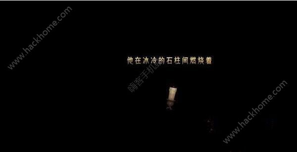 《蜡烛人》第七章第三关图文教程