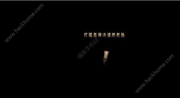 《蜡烛人》第七章第二关图文教程