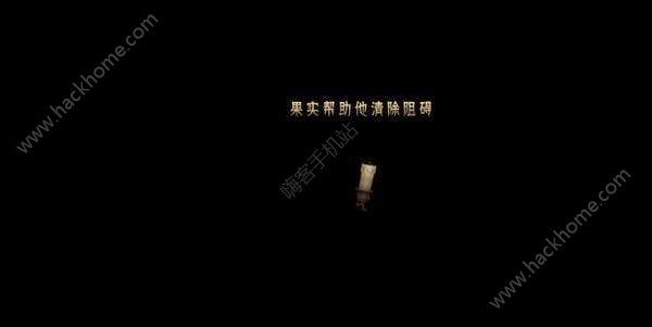 《蜡烛人》第六章第二关图文教程