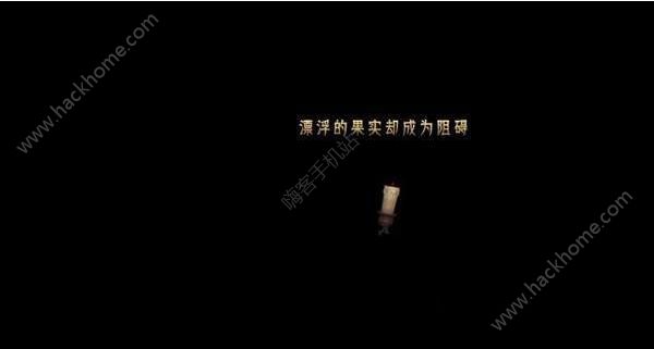 《蜡烛人》第五章第四关图文教程