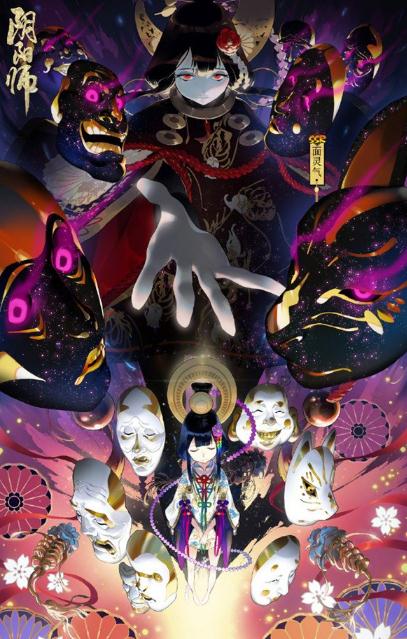 阴阳师面灵气怎么获得_阴阳师面灵气获得方法