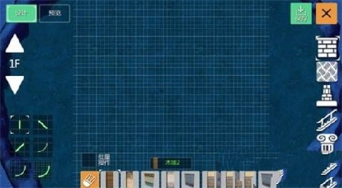 《创造与魔法》房顶怎么盖