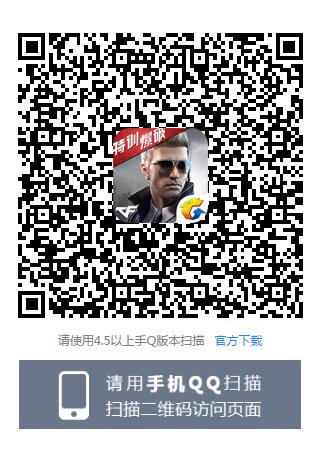 CF手游五一永久AK47伯爵礼包