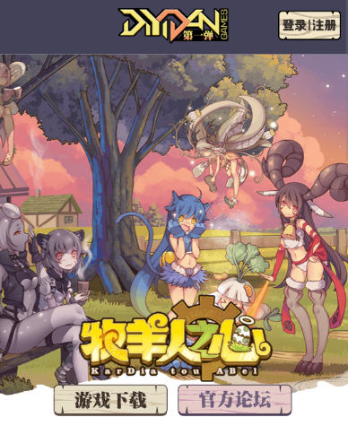 《牧羊人之心》礼包大全