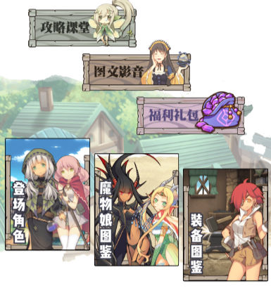 《牧羊人之心》礼包大全