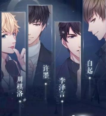 《恋与制作人》1钻礼包购买详解