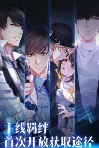 恋与制作人微光之月怎么获得_恋与制作人微光之月获得方法及作用介绍