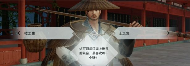 《楚留香》手游清波缎获得方法及作用介绍