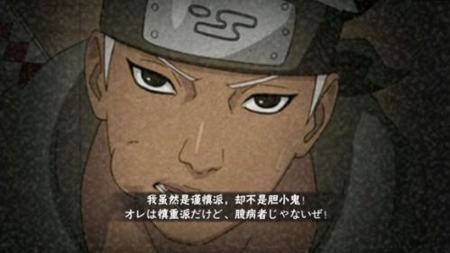 火影忍者手游 5月限定忍者是谁_火影忍者手游5月限定忍者获得方法