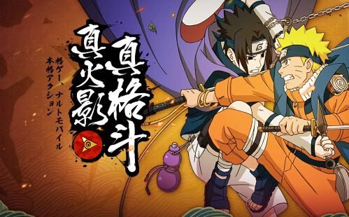 火影忍者手游2018劳动节有哪些活动_火影忍者2018手游劳动节活动内容奖励