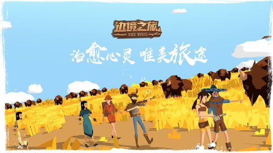 《边境之旅》婺源春色地图介绍