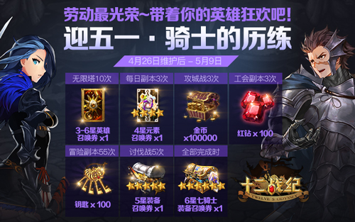 ��ʮ��ս�͡���һ�����