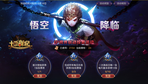 ��ʮ��ս�͡���һ�����