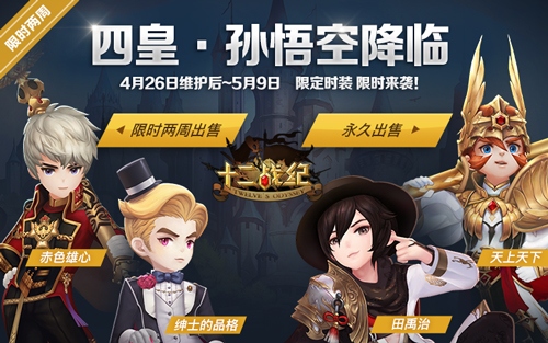 ��ʮ��ս�͡���һ�����