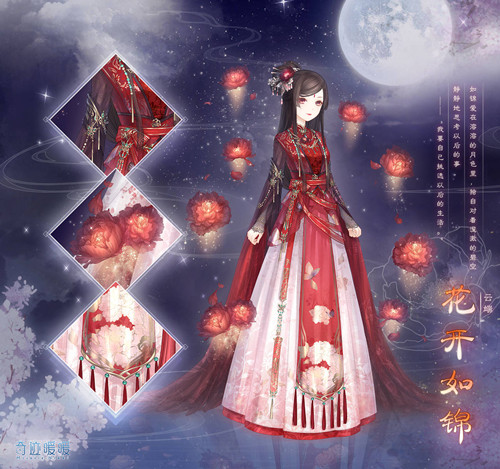 奇迹暖暖花开如锦套装获取途径一览_奇迹暖暖花开如锦套装怎么获得