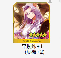 FGO本能寺复刻平蜘蛛在哪刷