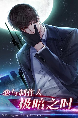 恋与制作人4月28日更新详解_恋与制作人4月28日更新哪些内容