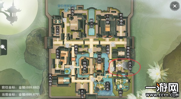 《楚留香》手游4月27日坐观万象打坐点位置