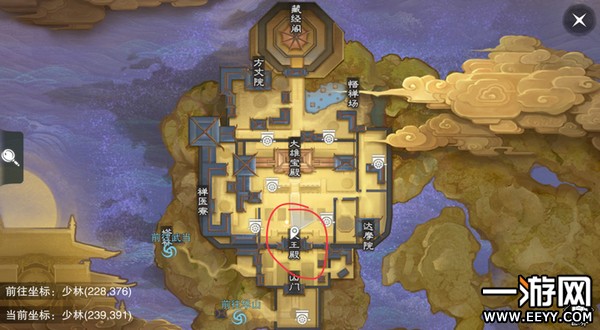 《楚留香》手游4月27日坐观万象打坐点位置