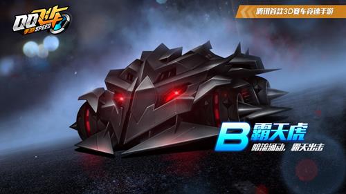 《QQ飞车》手游漂移狂欢节活动指南