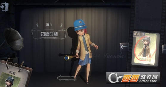 《第五人格》盲女怎么溜屠夫