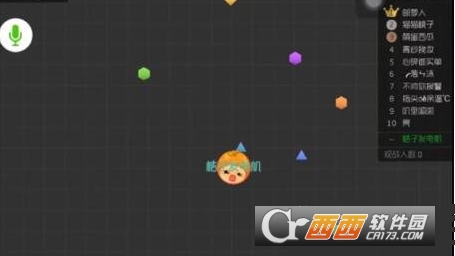 球球大作战围猎是什么_球球大作战围猎技巧介绍