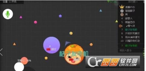 《球球大作战》围猎是什么