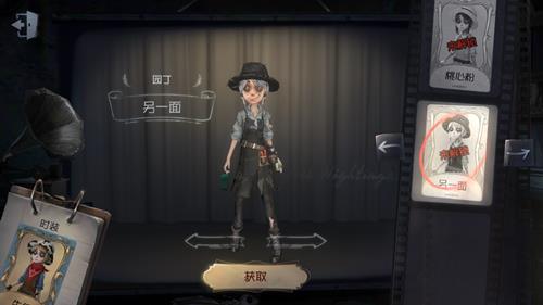 第五人格园丁皮肤另一面图鉴及获得方式_第五人格园丁另一面皮肤怎么得