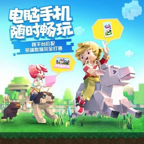 《手工星球》公测时间介绍