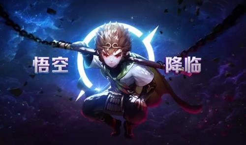 十二战纪孙悟空厉害吗_十二战纪孙悟空有哪些技能