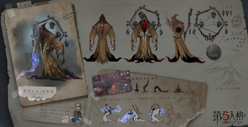 《第五人格》黄衣之主怎么样