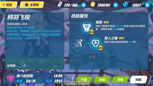 ������3������ҹ�������ܽ���