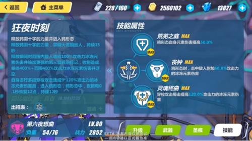 ������3������ҹ�������ܽ���