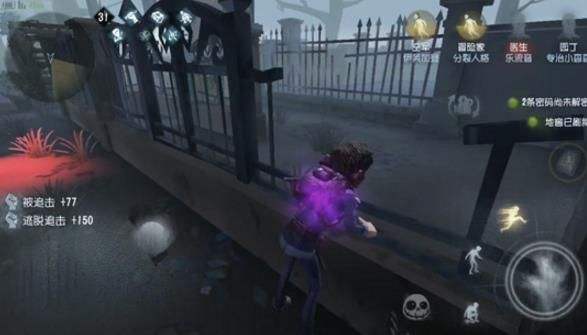 第五人格爆点距离是多少_第五人格爆点距离详解