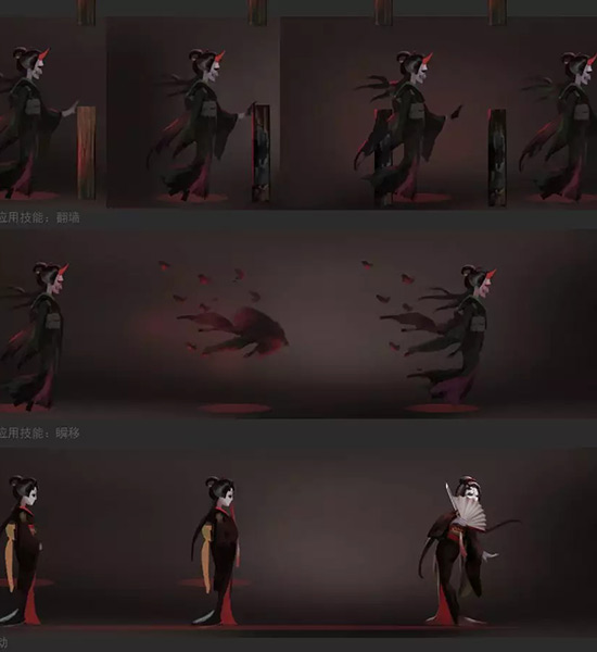 《第五人格》红蝶技能图文详解