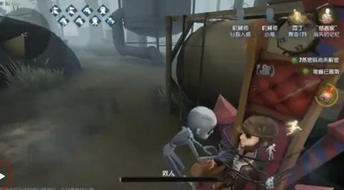 《第五人格》被蜘蛛网减速怎么办