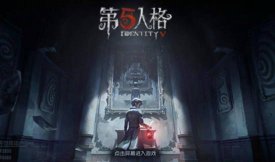 《第五人格》怎么判断对方是不是机器人